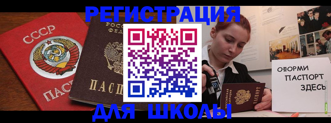 временная регистрация собственник в Берёзовском