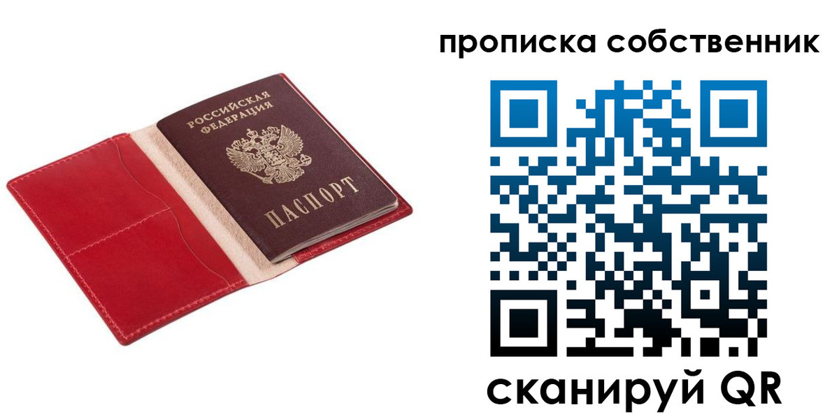 регистрация для дет. сада в Берёзовском