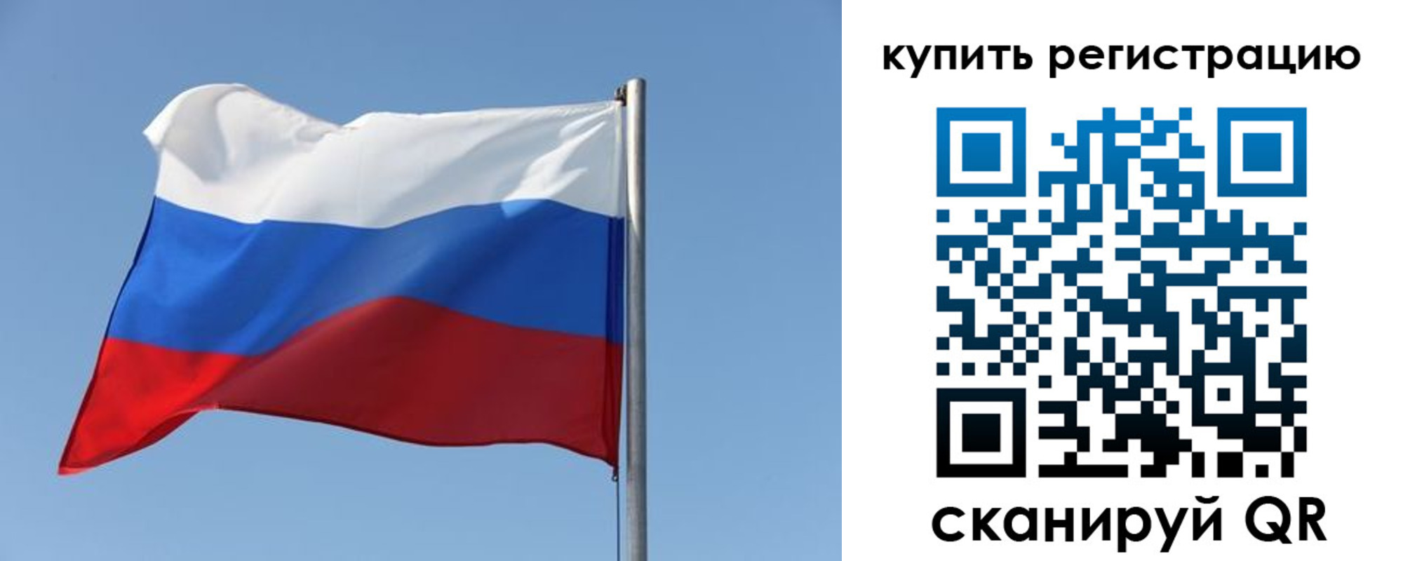 прописка законно в Берёзовском