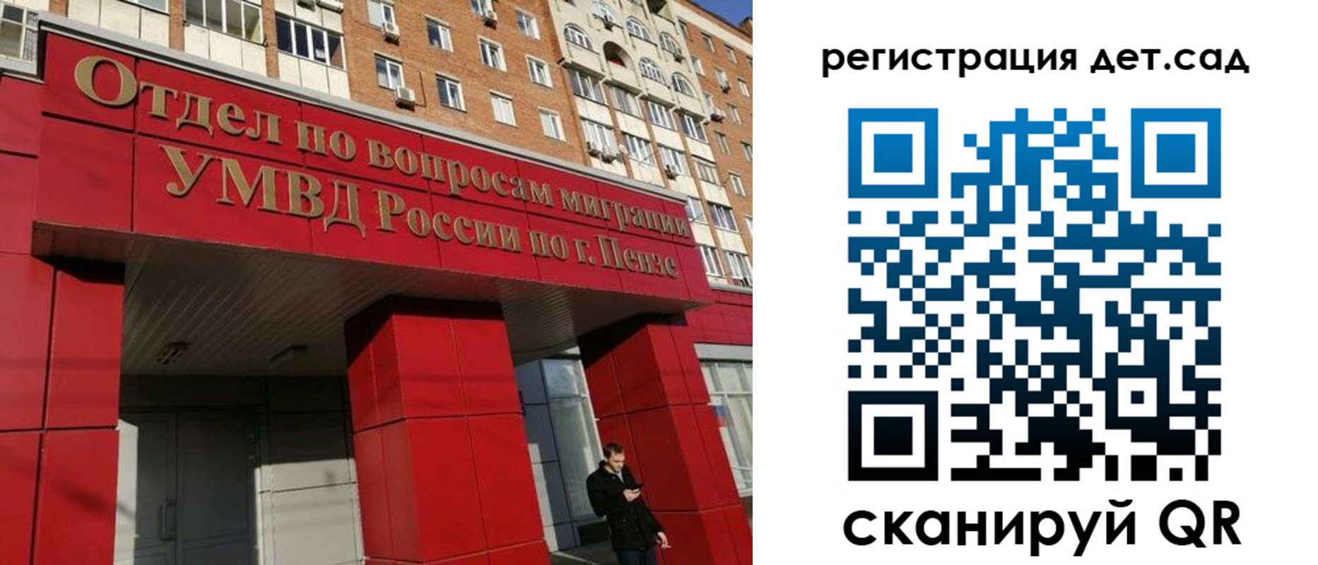 прописка гарантия в Берёзовском