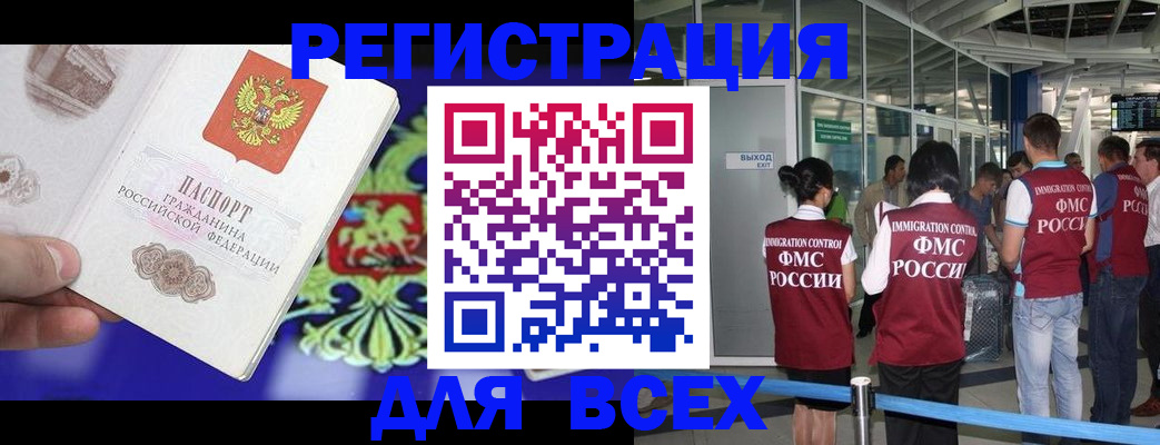 прописка поиск в Берёзовском