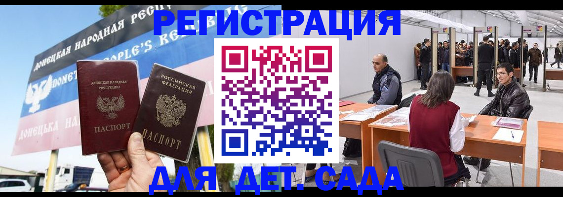 временная регистрация недорого в Берёзовском