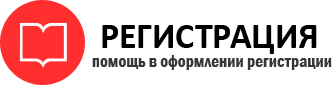прописка в Берёзовском id347167